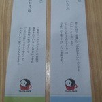 よーじやカフェ - 