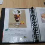 よーじやカフェ - 