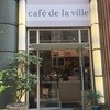 カフェ ド ラ ヴィル パニーニ渋谷店