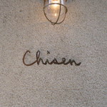Chisen - 