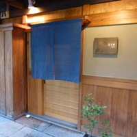 なる屋 - 錦市場のほど近く
