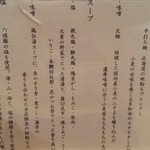 饗 くろ喜 - 麺の種類はお好みで♪