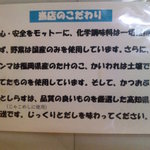 ボニート・ボニート - 