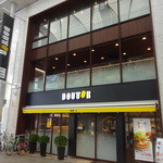 ドトールコーヒーショップ - 広島本通商店街の3階建てドトール