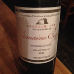 BiOsteria Komakine - 