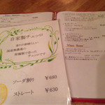 BiOsteria Komakine - 