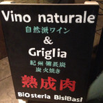 BiOsteria Komakine - 