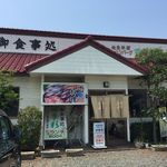 四季彩 - 
