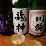 Bonkura - 2015.08 日本酒メニューから自分で選べます。