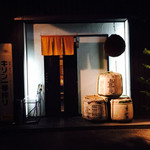 Kushi Tenri Kii Chi - 店先