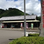 Michi No Eki Kishuu Binchou Tanki Nen Kouen - 道の駅「備長炭記念公園」