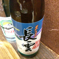 牛幸 本店 - 黒糖焼酎 ながくも