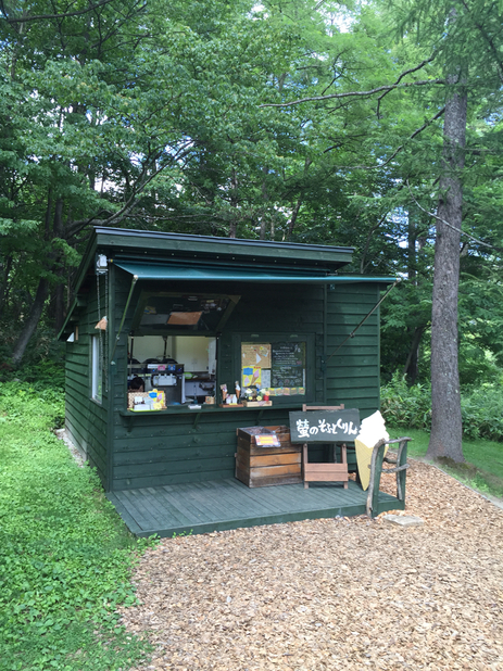 螢のそふとくりん - 富良野（ジェラート・アイスクリーム）の写真