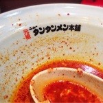 元祖ニュータンタンメン本舗 - 完飲しそうになった