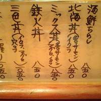 寿司周 - 
