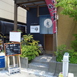 清水の酒　臥龍梅 伸 - アプローチから雰囲気イイです