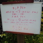 清水の酒　臥龍梅 伸 - 営業案内