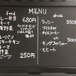 シターラ にがうりカフェ - 