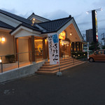 Katsutoku - 店舗外観