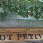 ビストロプティットレジョン  - お店外観その2【葡萄棚】