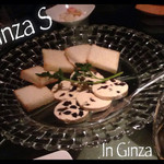 GINZA S - 