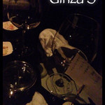 GINZA S - 