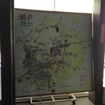 道の駅　瀬戸しなの - 