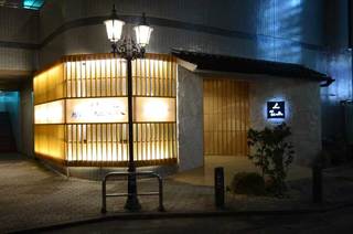Hokuriku Sushi Izakaya Kanazawa Aenokaze - 長野市権堂アーケードから徒歩５分です。