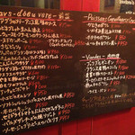 オー プティ ブション - 