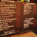 オー プティ ブション - 