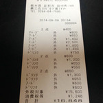 オー プティ ブション - 