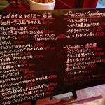 オー プティ ブション - 