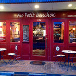 オー プティ ブション - 