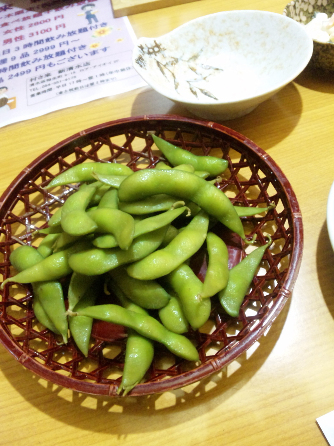 ゆるりと菜 村さ来 清水店 name=