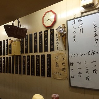 立飲みコーナー大つか_2