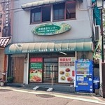 韓国食品センター 麻布第一物産 - 店舗外観（2015.8.）