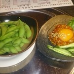しちりん - 枝豆と縁側のユッケ