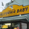 カリフォルニア・ベイビー