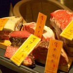 熟成神戸牛プレミアム 听 - 本日のオススメ熟成肉