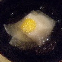 うち山 - 