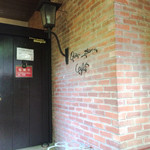 オーブン・ミトン カフェ - ここがカフェの入口。