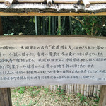 オーブン・ミトン カフェ - 緑地の説明