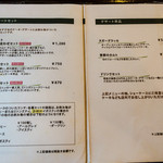 オーブン・ミトン カフェ - デザートメニュー