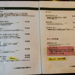 オーブン・ミトン カフェ - ドリンクメニュー