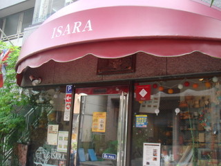 ＩＳＡＲＡ - 外観