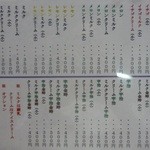 岡女堂菓子司舗 - 