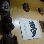 岡女堂菓子司舗 - 