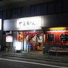 長浜屋台 やまちゃん 天神店