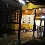 深夜11時まで営業が嬉しい！