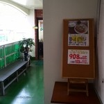 ポケット - 昭和な喫茶店　風景その②